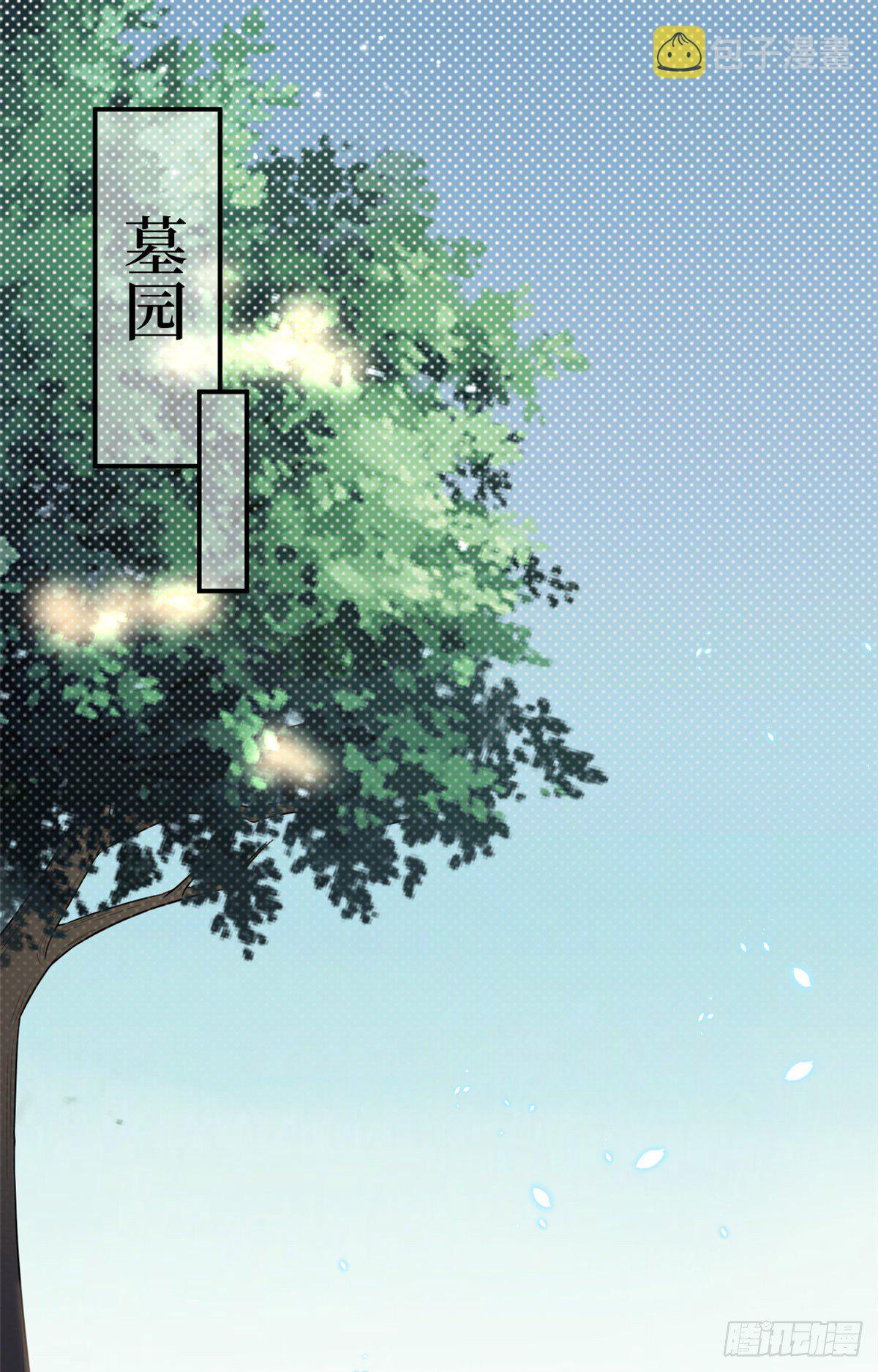 抱歉我拿的是女主剧本漫画,第128话 解开心结2图