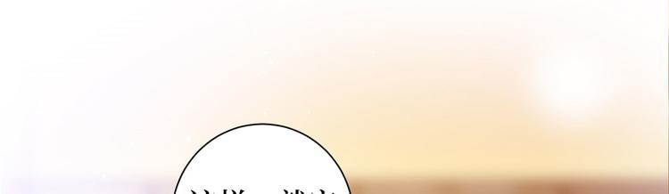 抱歉我拿的是女主剧本漫画,第十九话 黑粉2图