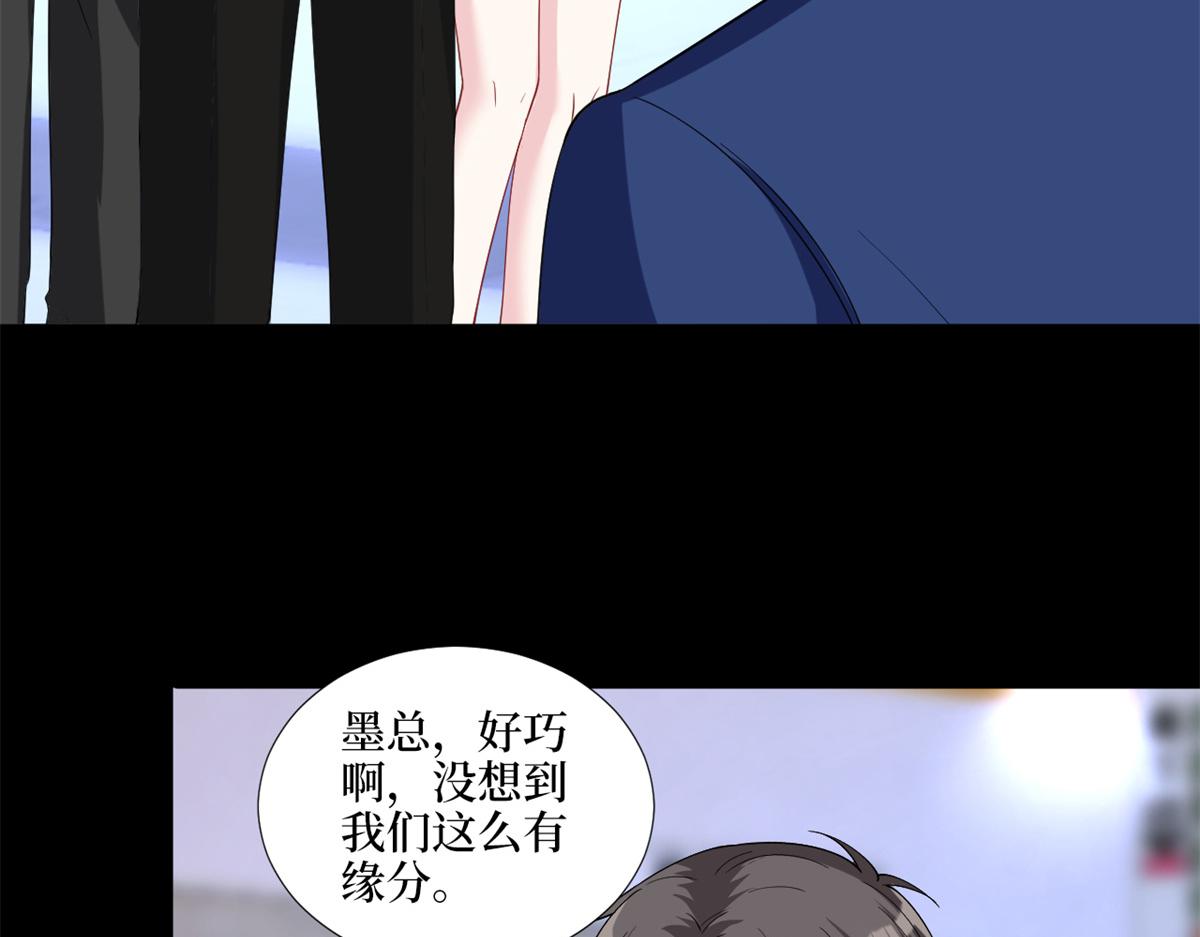 抱歉我拿的是女主剧本漫画,第183话 一场短暂的约会1图