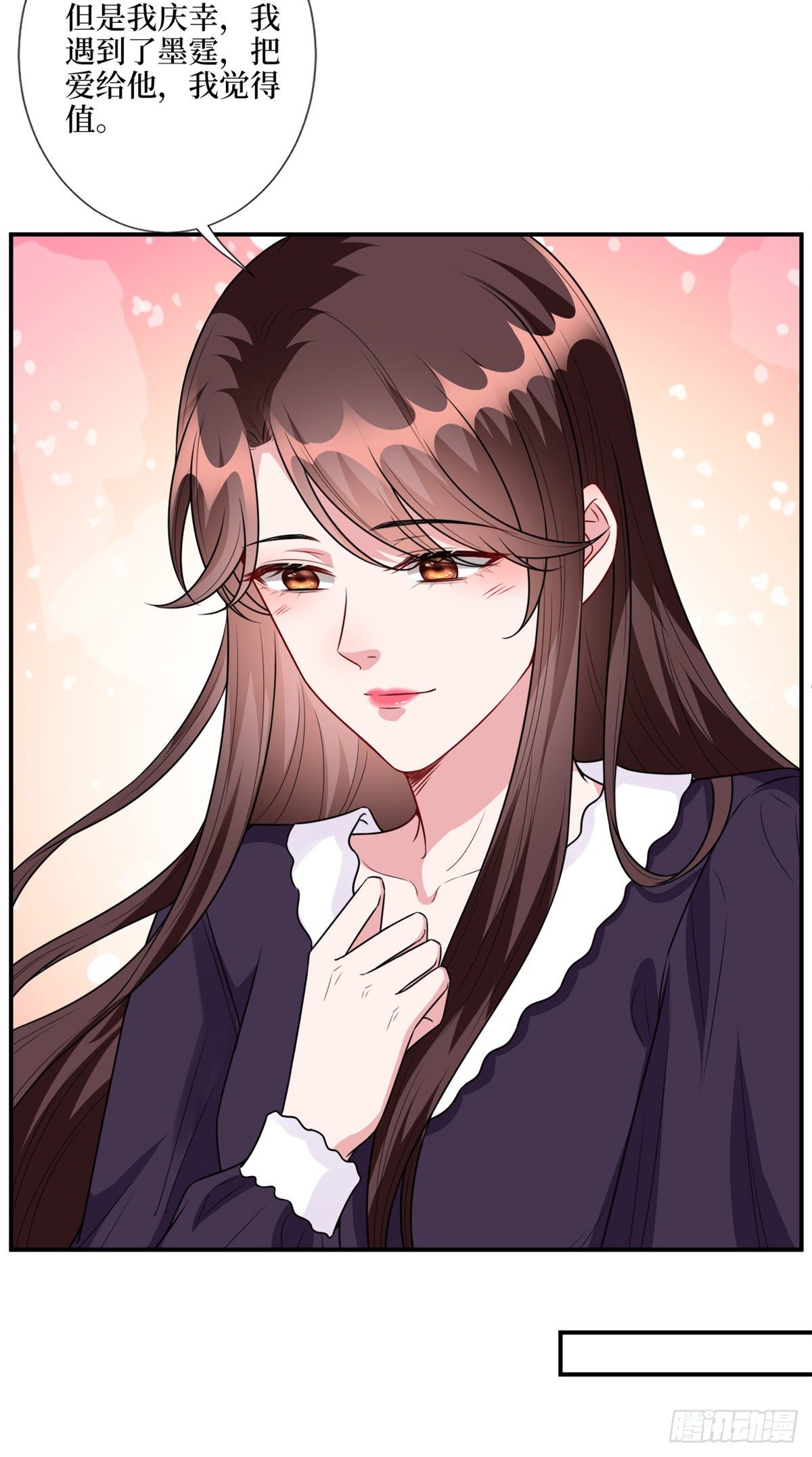 抱歉我拿的是女主剧本漫画,第128话 解开心结1图