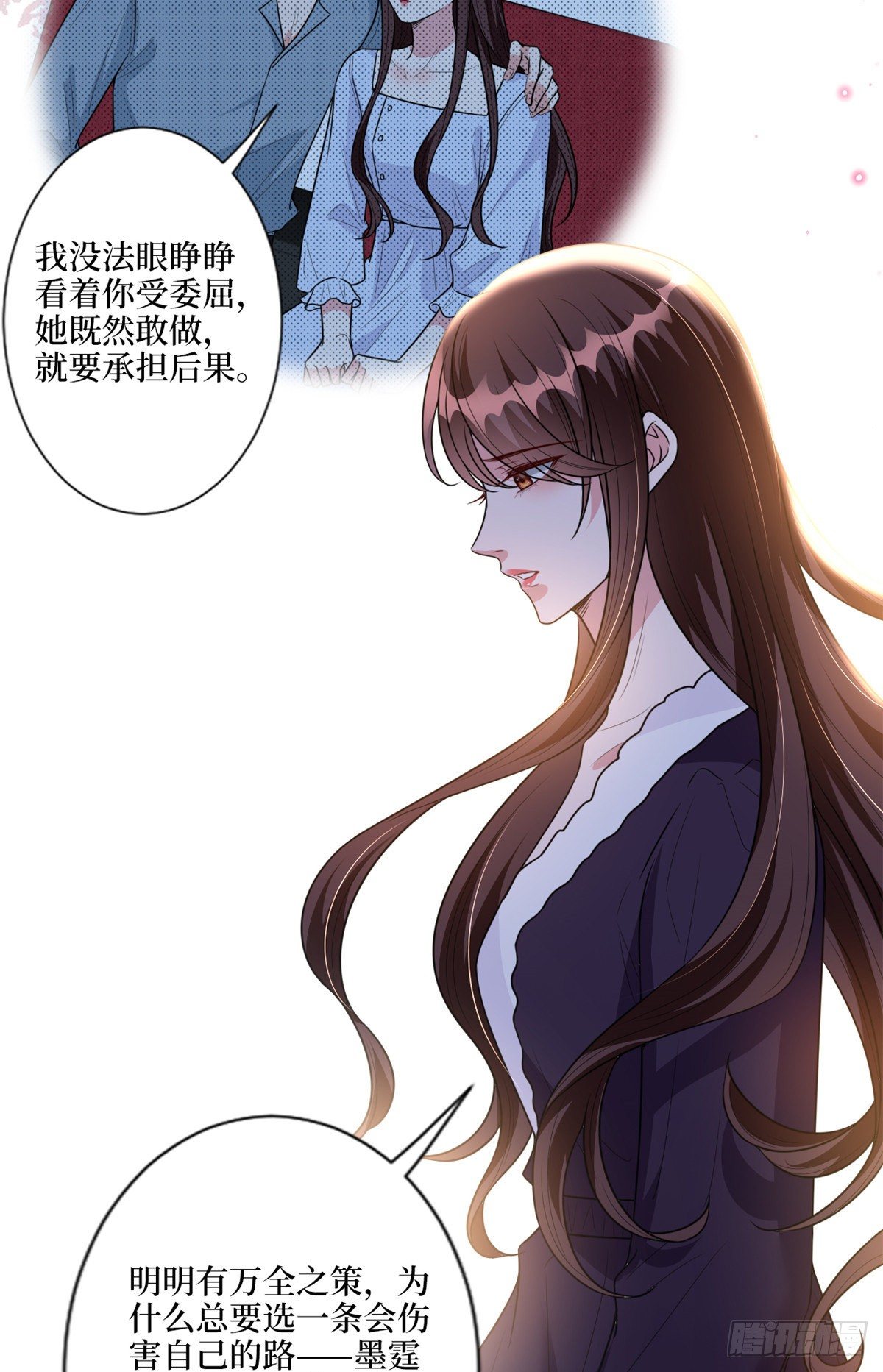 抱歉我拿的是女主剧本漫画,第128话 解开心结1图