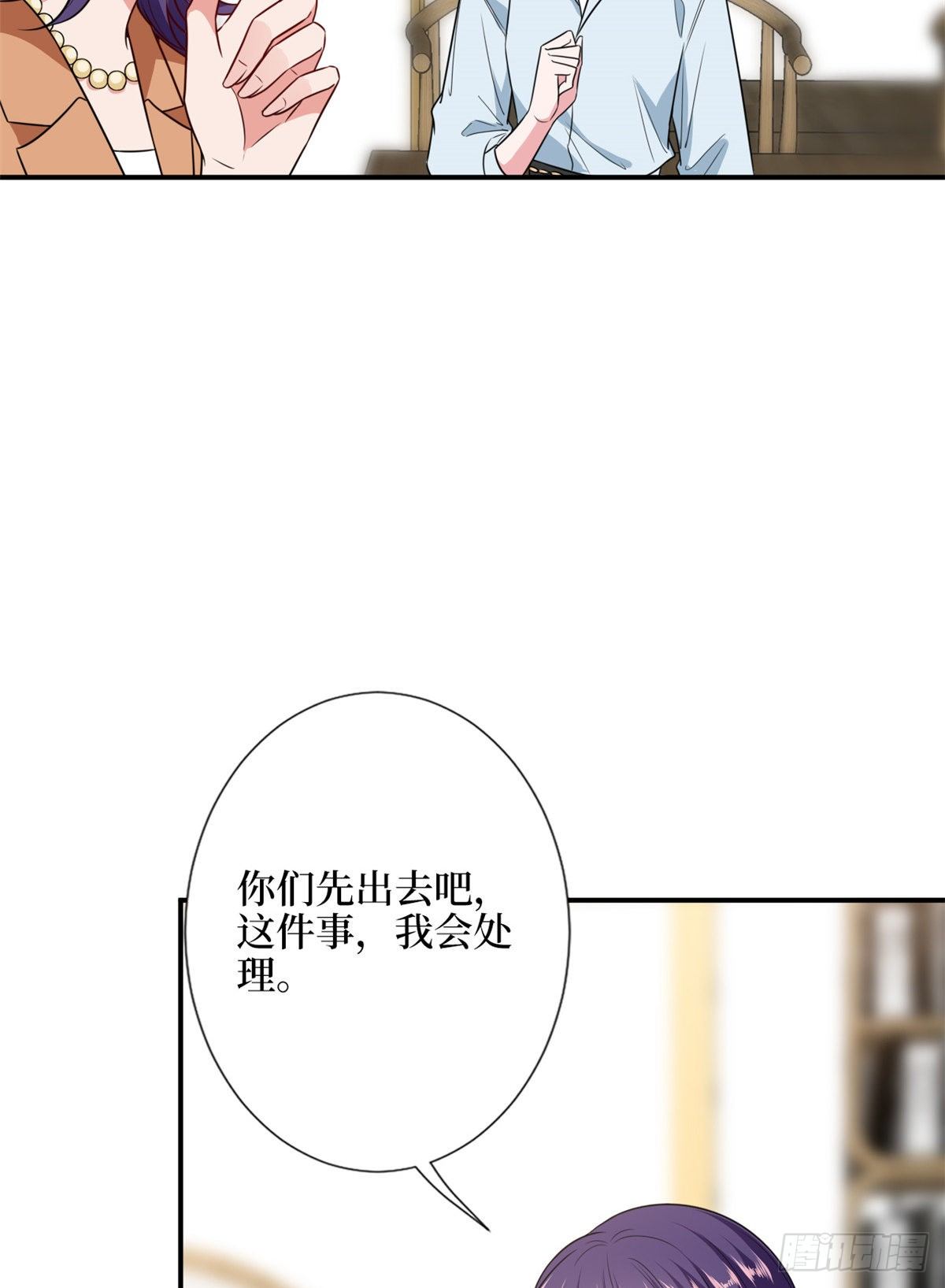抱歉我拿的是女主剧本漫画,第109话 我才是她的主宰！1图