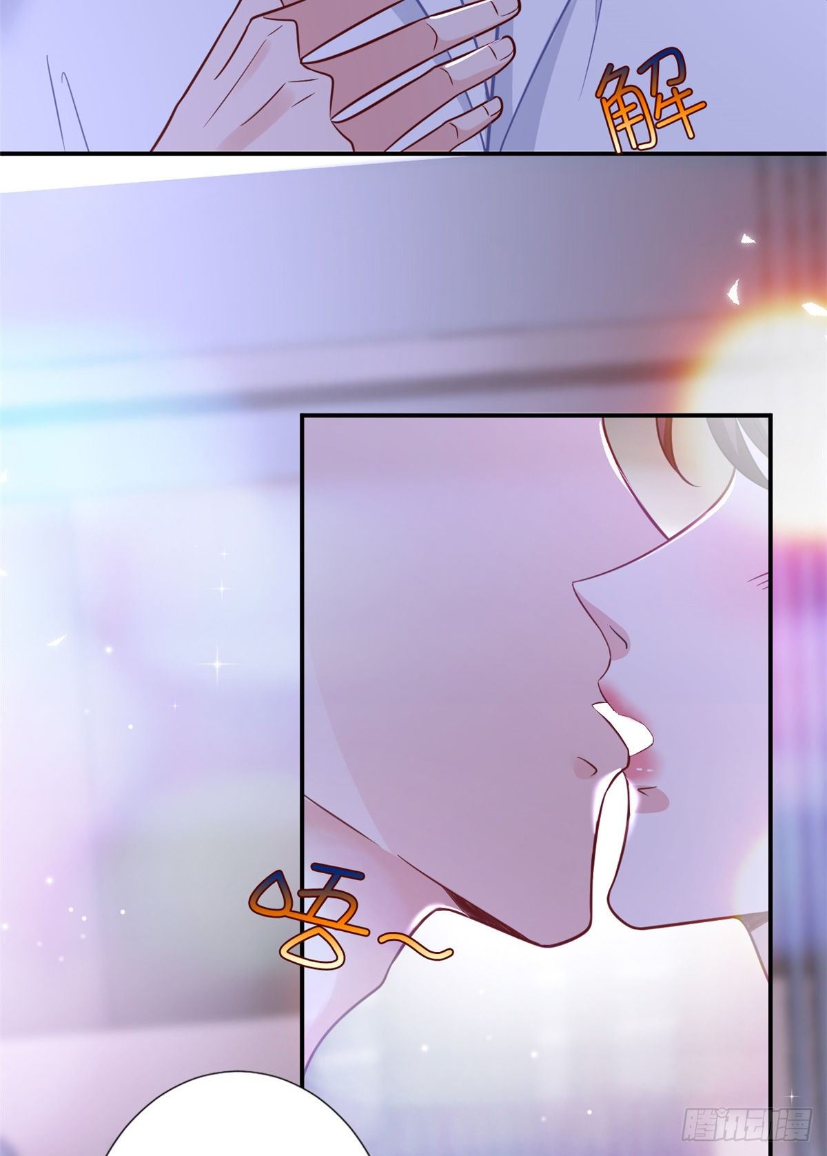 抱歉我拿的是女主剧本漫画,第126话 先下手爲强1图