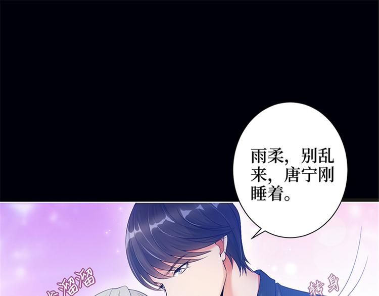 抱歉我拿的是女主剧本漫画,第一话 我向路人求婚了1图