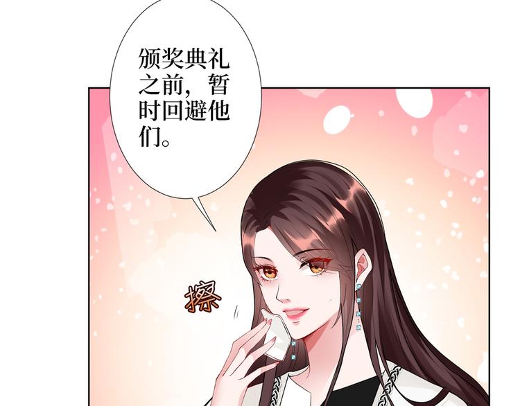 抱歉我拿的是女主剧本漫画,第四十四话 墨总的女人1图
