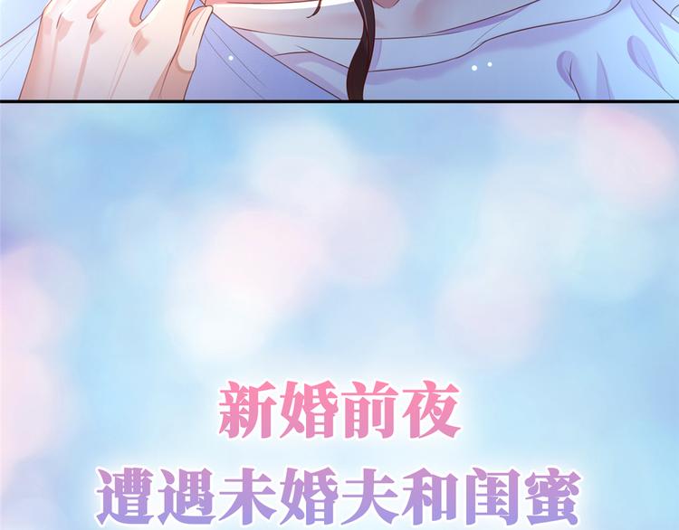 抱歉我拿的是女主剧本漫画,预告1图