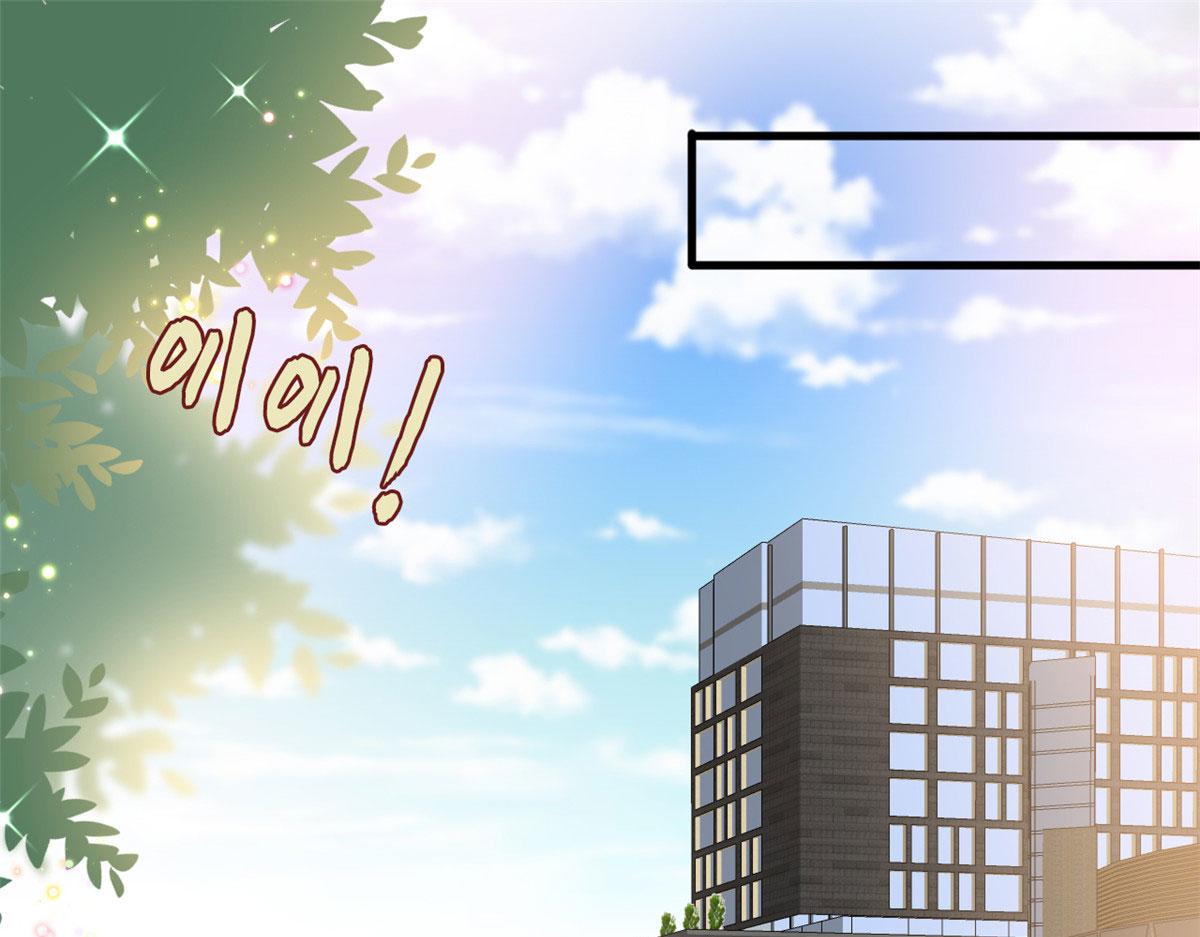 抱歉我拿的是女主剧本漫画,第247话 她才是原配1图