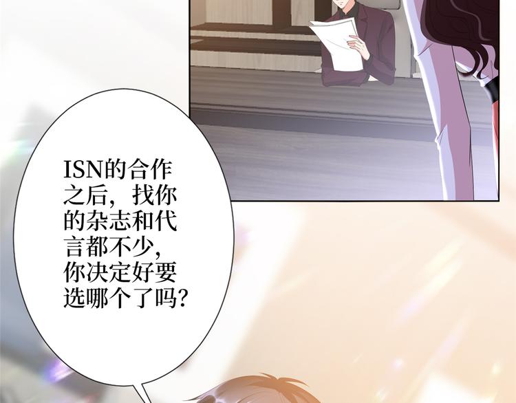 抱歉我拿的是女主剧本漫画,第四十五话傻瓜，我就缺一个你啊1图