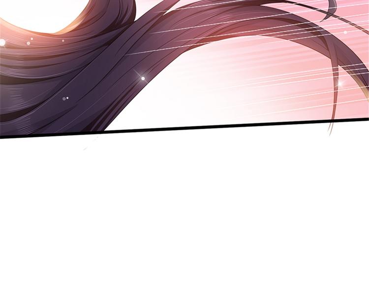 抱歉我拿的是女主剧本漫画,第四话 羞羞的新婚夜1图