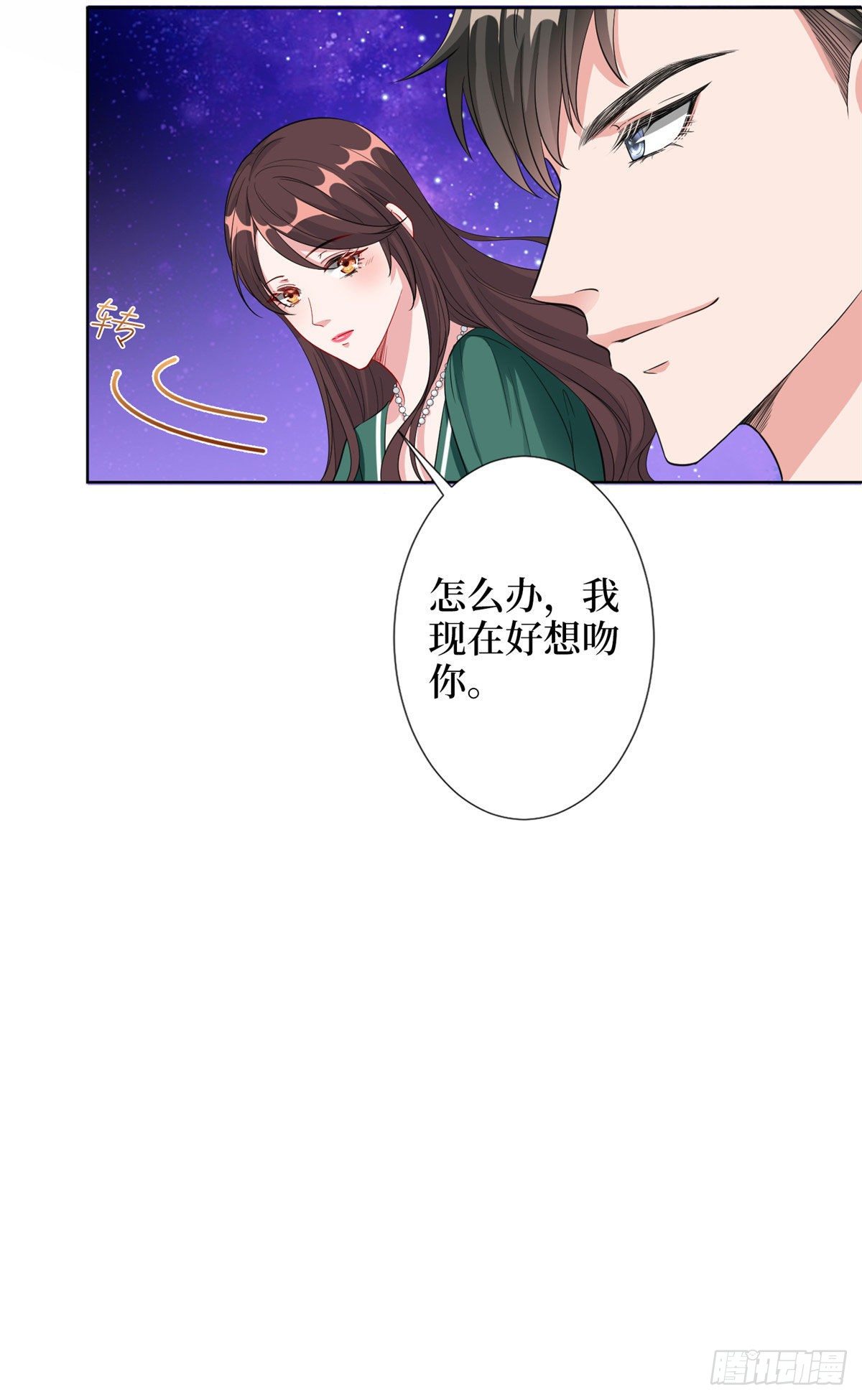 抱歉我拿的是女主剧本漫画,第五十八话 要死大家一起死！1图