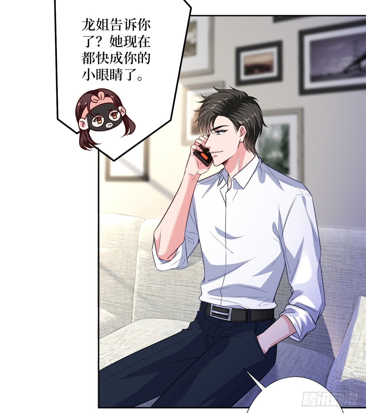 抱歉我拿的是女主剧本漫画,第八十四话 和杨婧抢资源1图