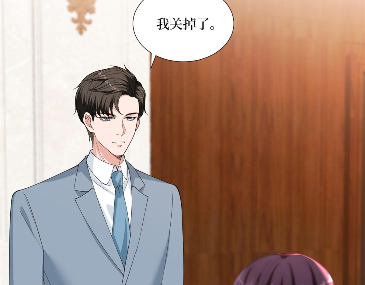 抱歉我拿的是女主剧本漫画,第211话 你还差得远呢1图