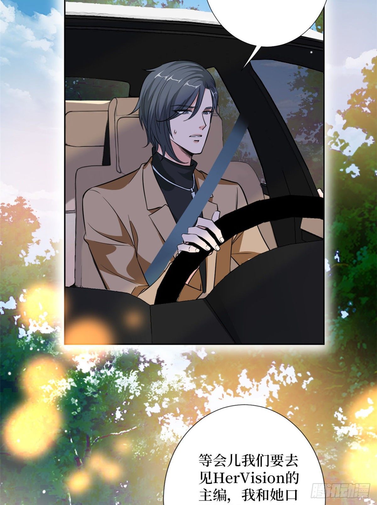 抱歉我拿的是女主剧本漫画,第八十四话 和杨婧抢资源2图