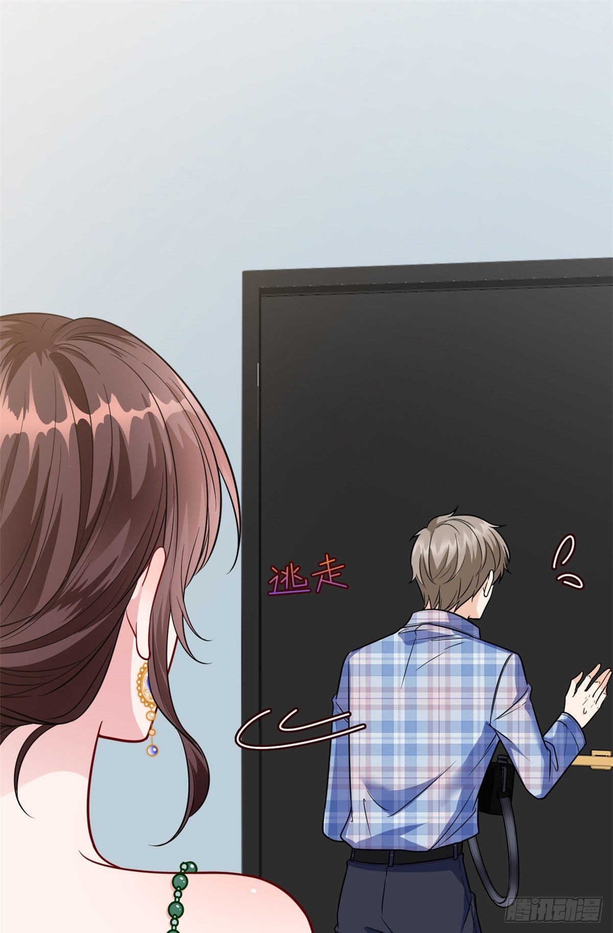 抱歉我拿的是女主剧本漫画,第122话 飞行20h的浪漫2图