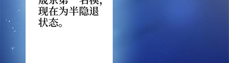 抱歉我拿的是女主剧本漫画,第一话 我向路人求婚了2图