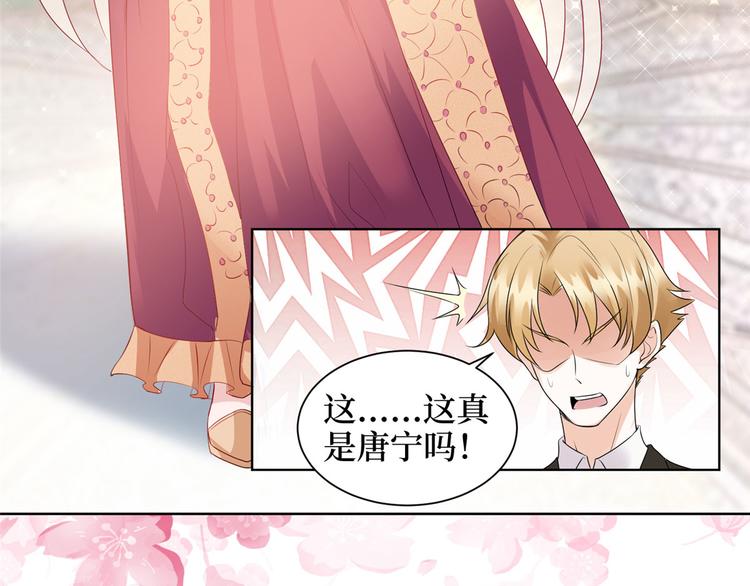 抱歉我拿的是女主剧本漫画,第二十三话 拍摄1图