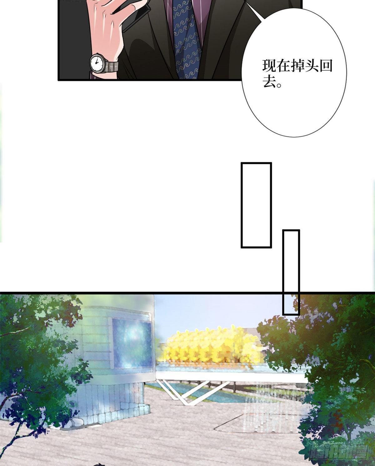 抱歉我拿的是女主剧本漫画,第九十七话 传说中的猪队友1图