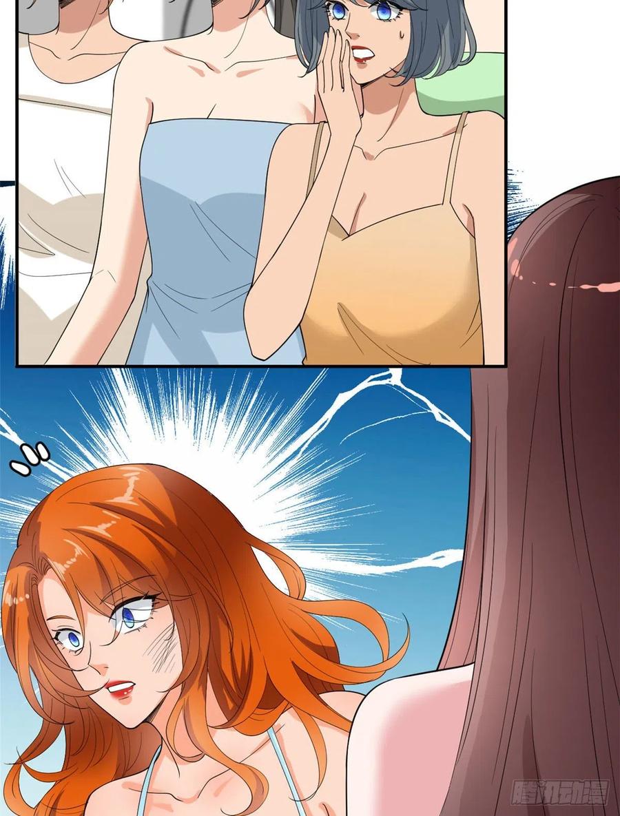 抱歉我拿的是女主剧本漫画,第167话 恃宠而骄2图