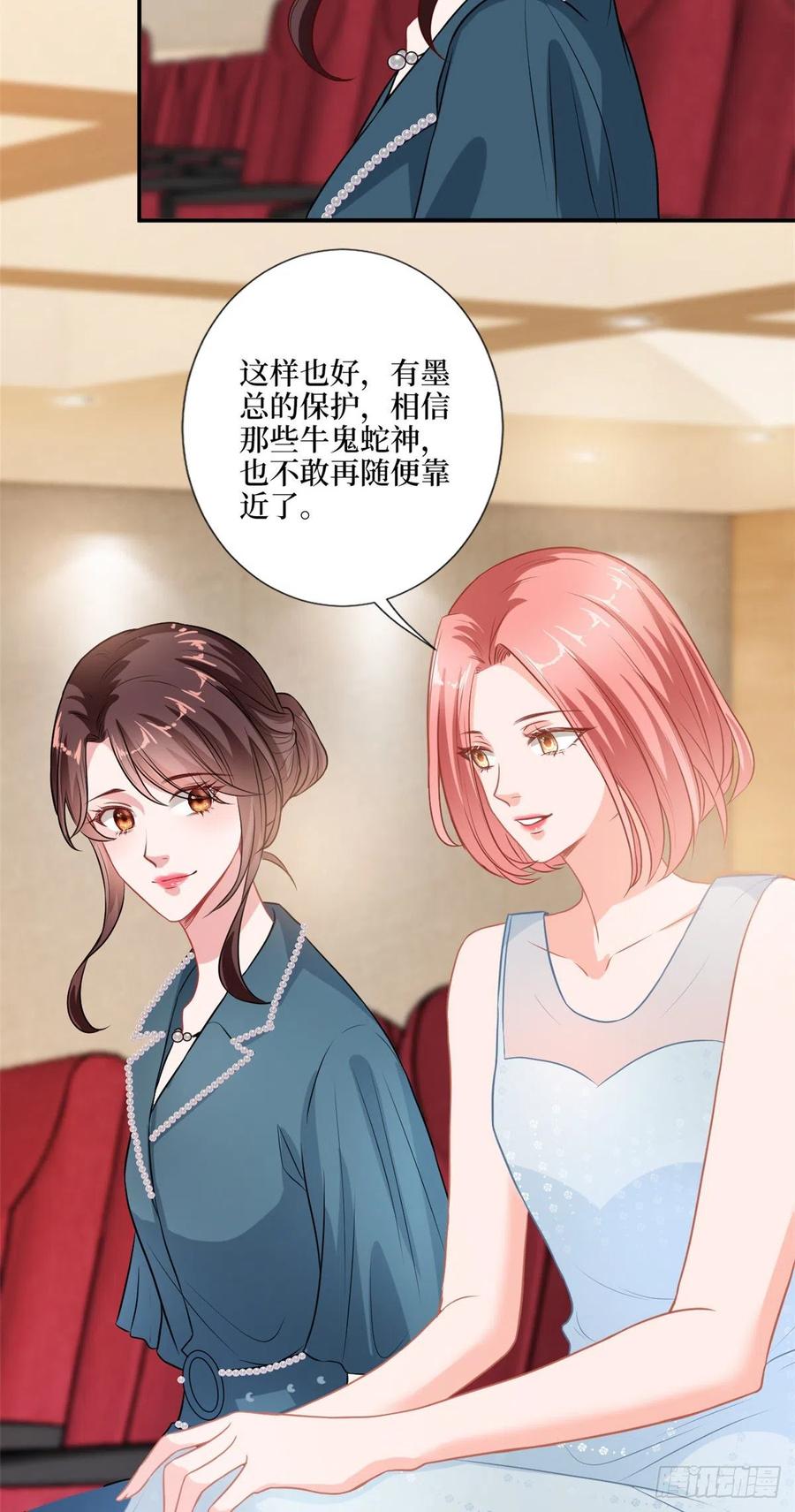 抱歉我拿的是女主剧本漫画,第157话 重磅新闻2图