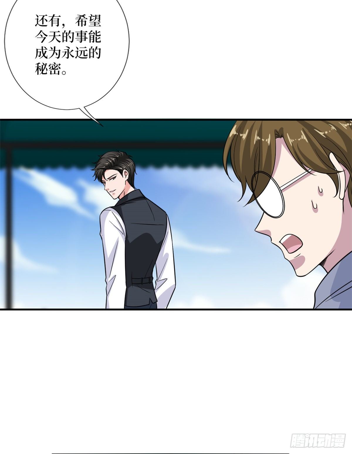 抱歉我拿的是女主剧本漫画,第九十九话 戏精夫妻2图