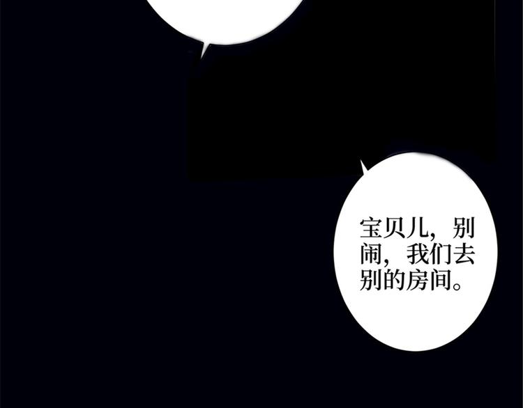抱歉我拿的是女主剧本漫画,第一话 我向路人求婚了1图