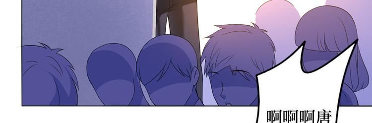 抱歉我拿的是女主剧本漫画,第二十八话 背锅侠唐宁2图