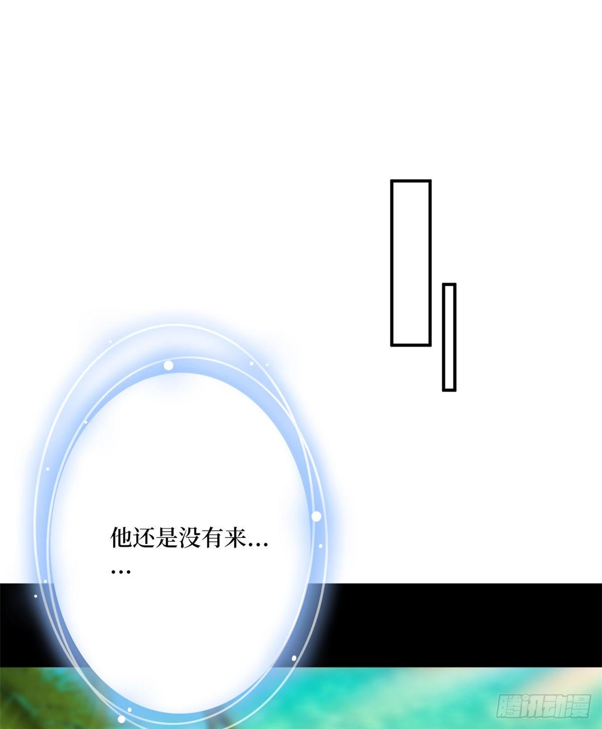 抱歉我拿的是女主剧本漫画,第九十九话 戏精夫妻2图