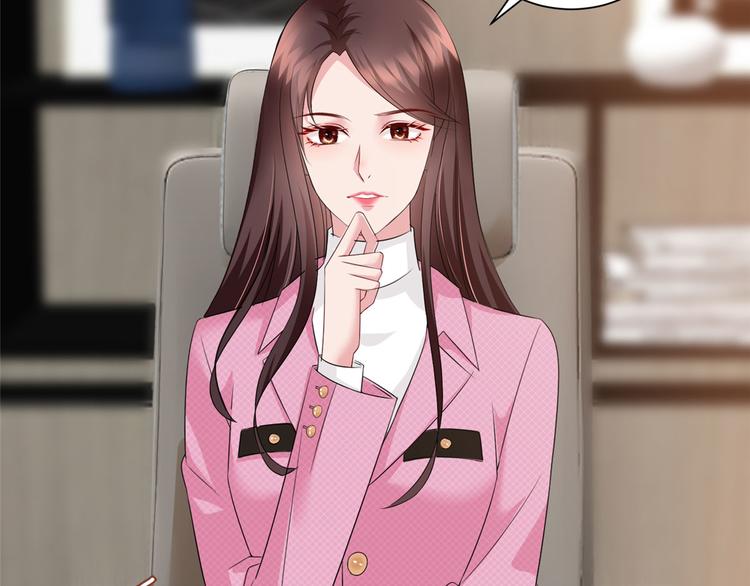 抱歉我拿的是女主剧本漫画,第十七话 这个婚，我不结了1图