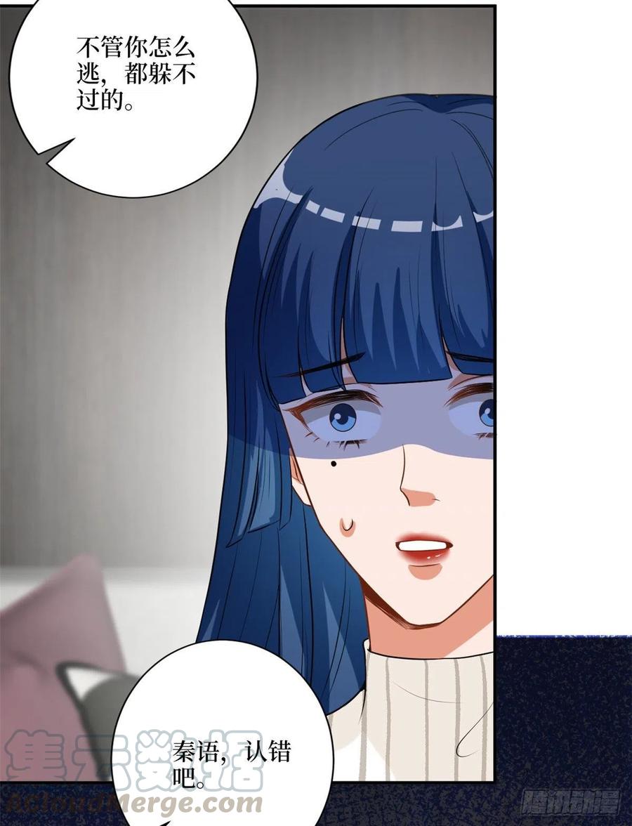 抱歉我拿的是女主剧本漫画,第159话 今晚留下来吧2图