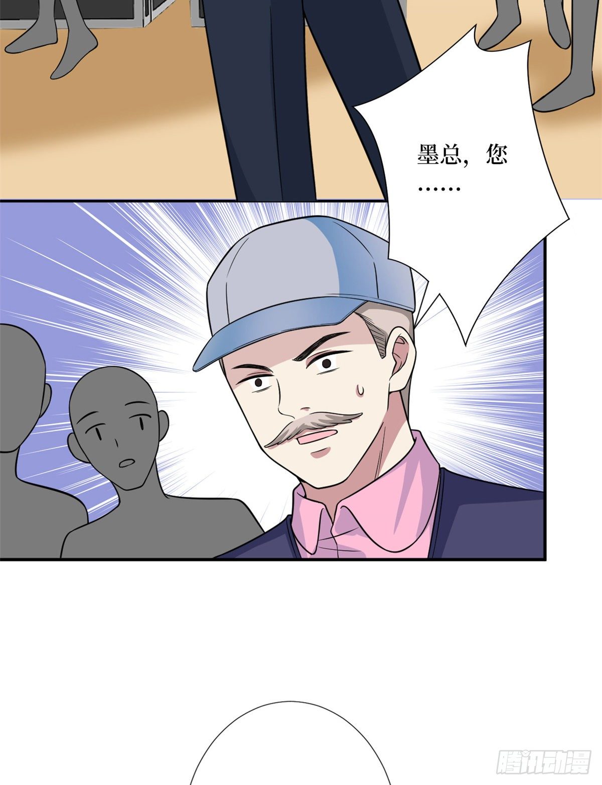 抱歉我拿的是女主剧本漫画,第九十九话 戏精夫妻1图