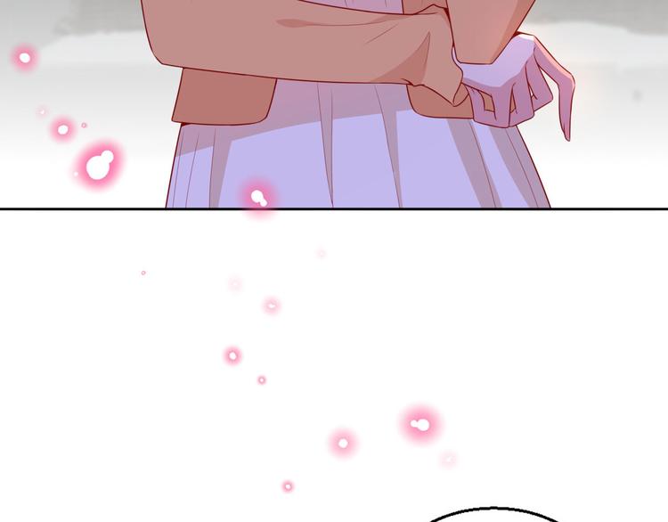 抱歉我拿的是女主剧本漫画,第五十一话 天艺该凉了2图