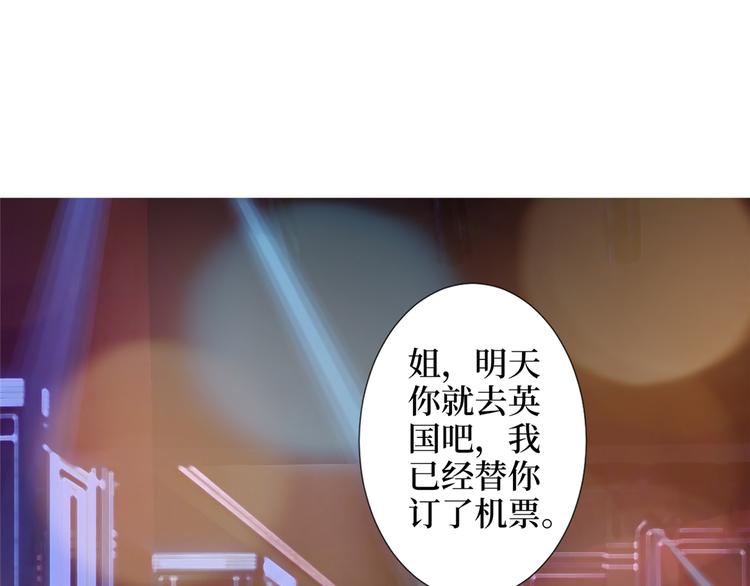 抱歉我拿的是女主剧本漫画,第四十九话 落败的韩若雪1图