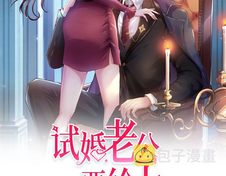 抱歉我拿的是女主剧本漫画,第四十六话 盗版唐宁？2图