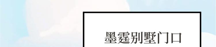 抱歉我拿的是女主剧本漫画,第二十五话 心有不甘2图