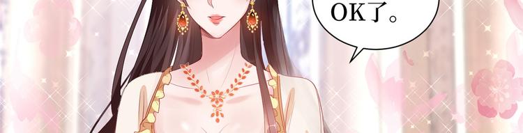 抱歉我拿的是女主剧本漫画,第二十三话 拍摄2图