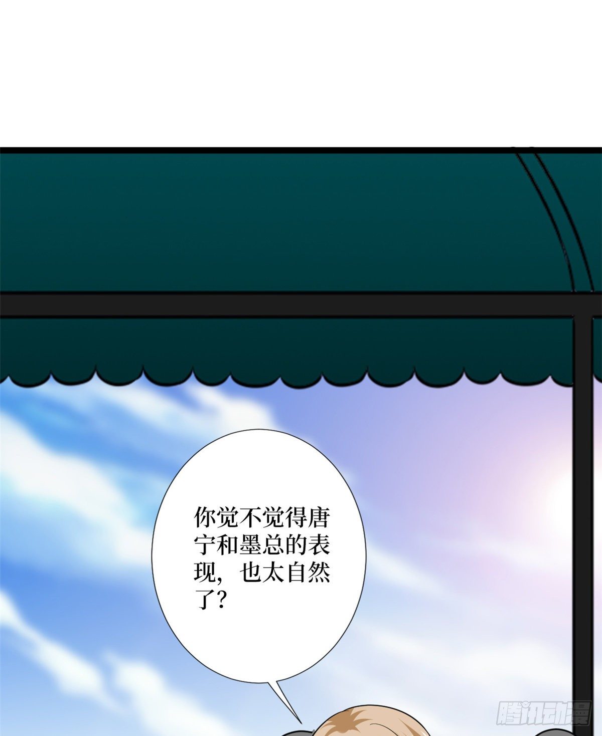 抱歉我拿的是女主剧本漫画,第九十九话 戏精夫妻2图