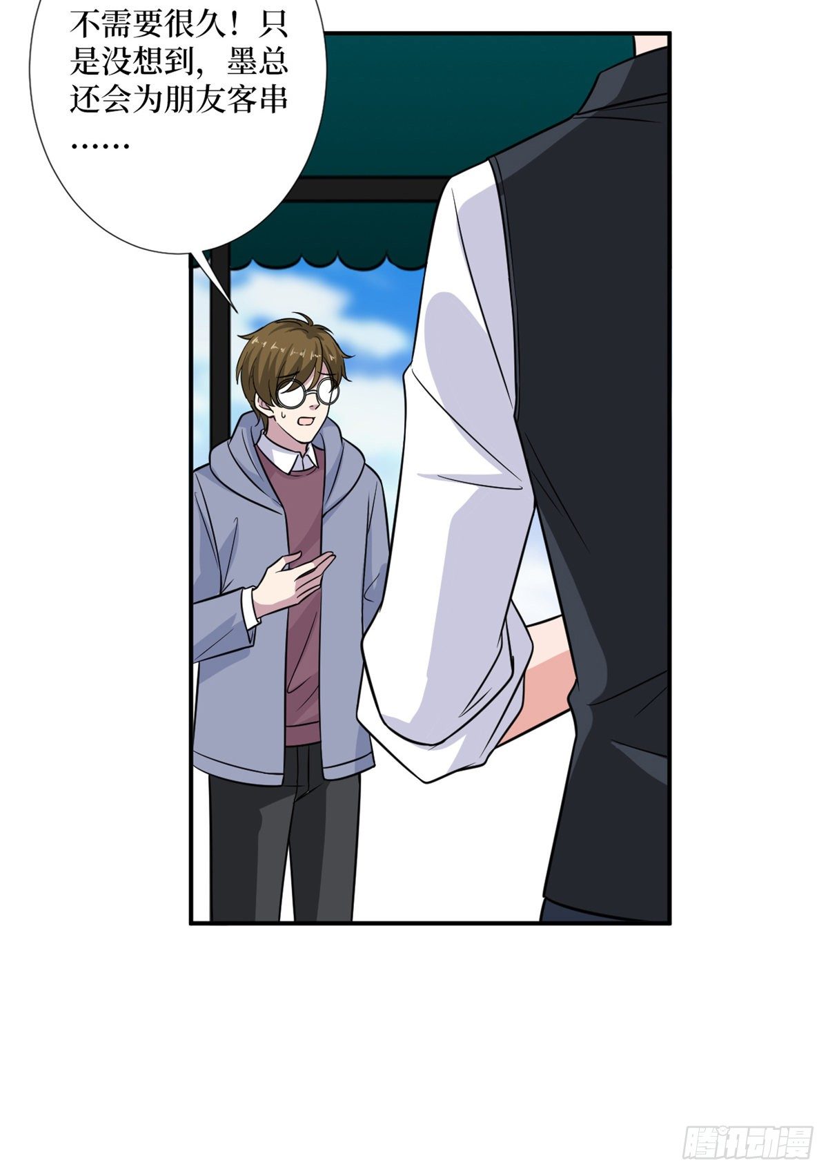 抱歉我拿的是女主剧本漫画,第九十九话 戏精夫妻1图