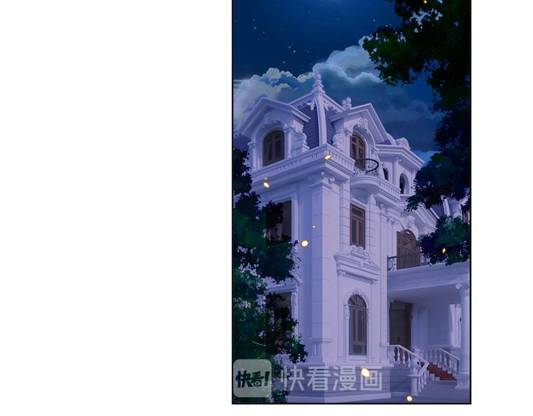 抱歉我拿的是女主剧本漫画,第四十话 韩若雪的下场2图