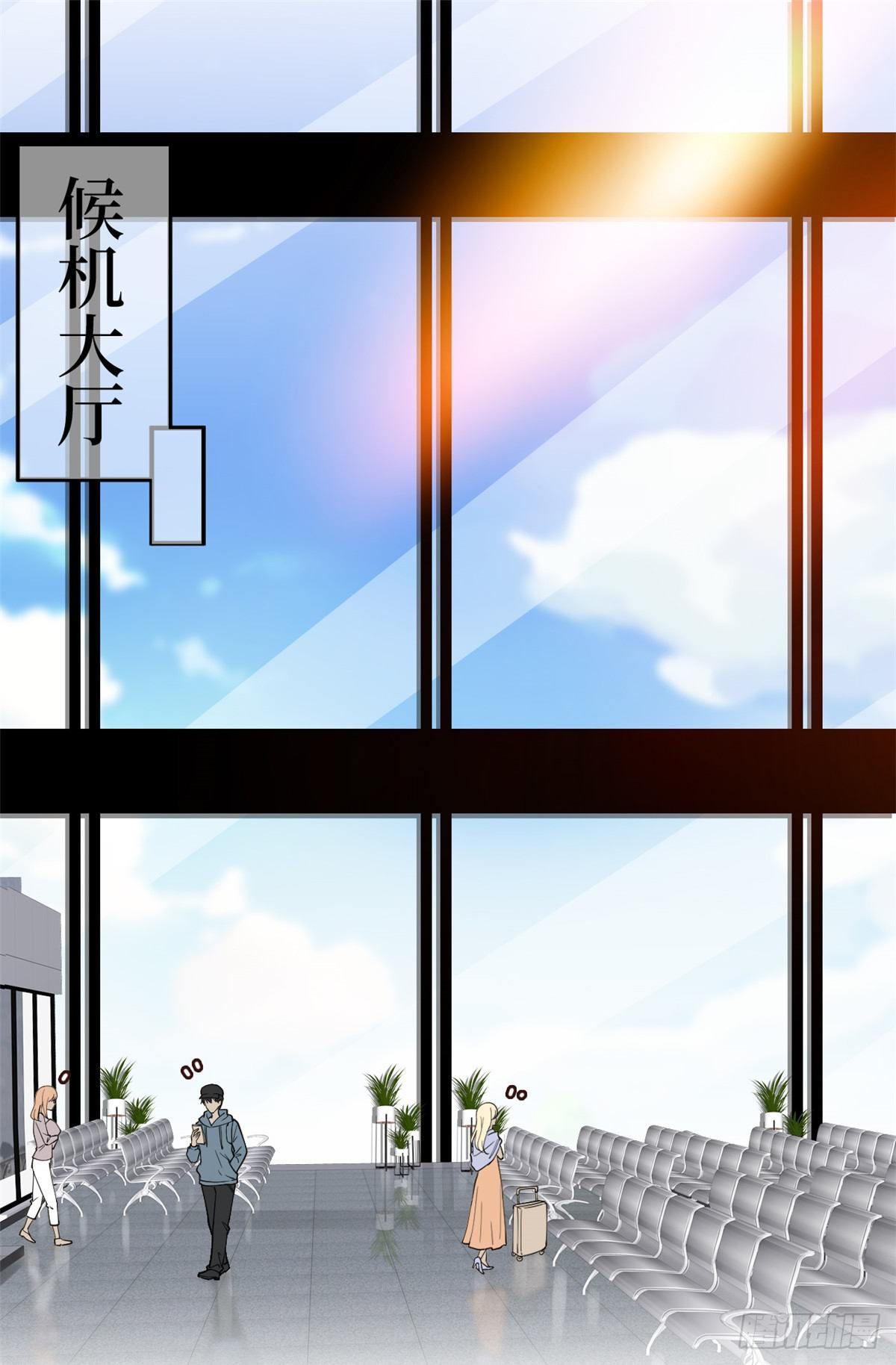 抱歉我拿的是女主剧本漫画,第127话 两难抉择2图