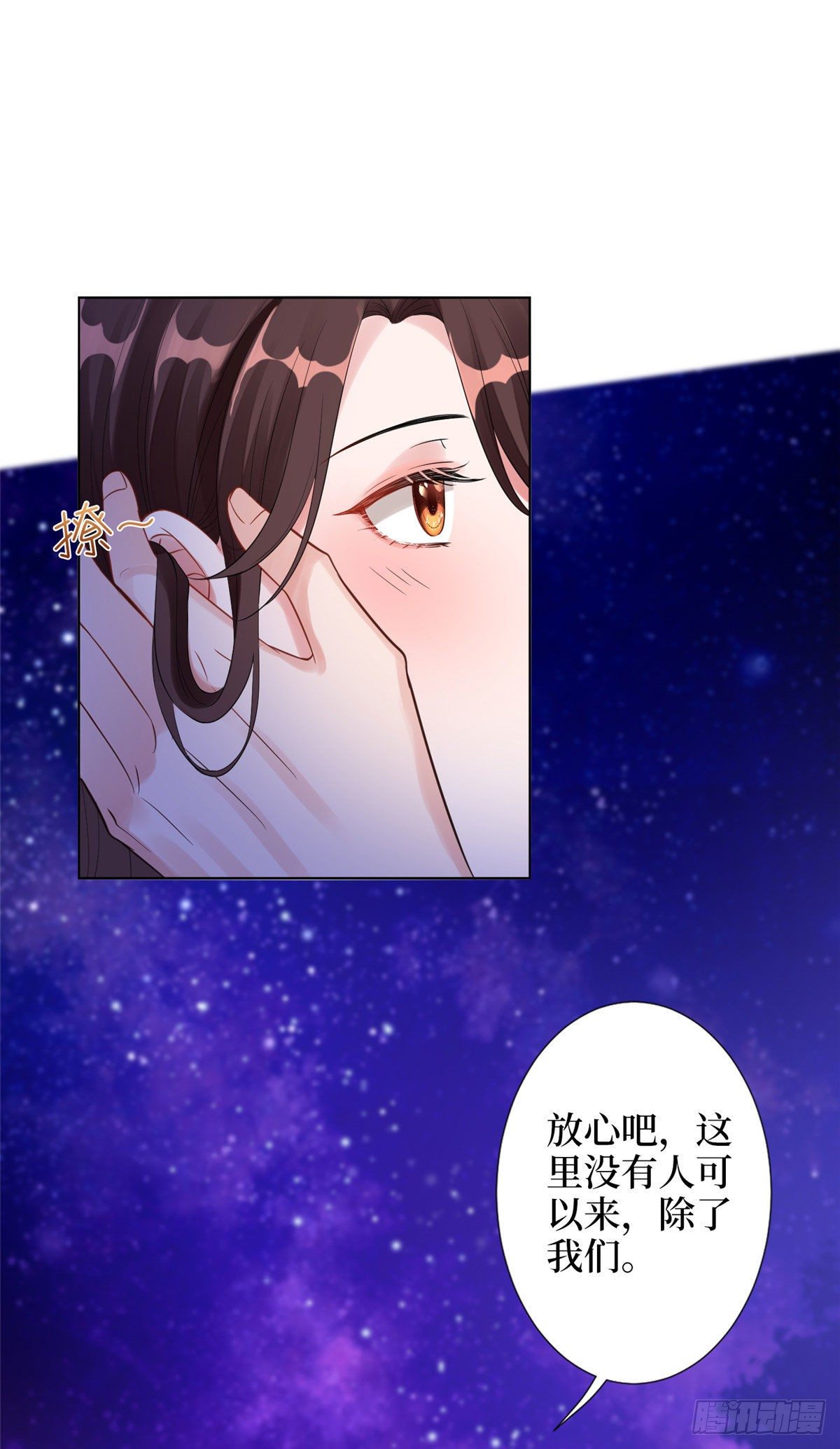 抱歉我拿的是女主剧本漫画,第五十八话 要死大家一起死！2图