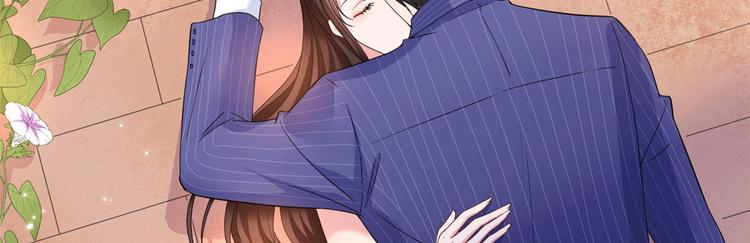 抱歉我拿的是女主剧本漫画,第二十七话 宣布复出2图