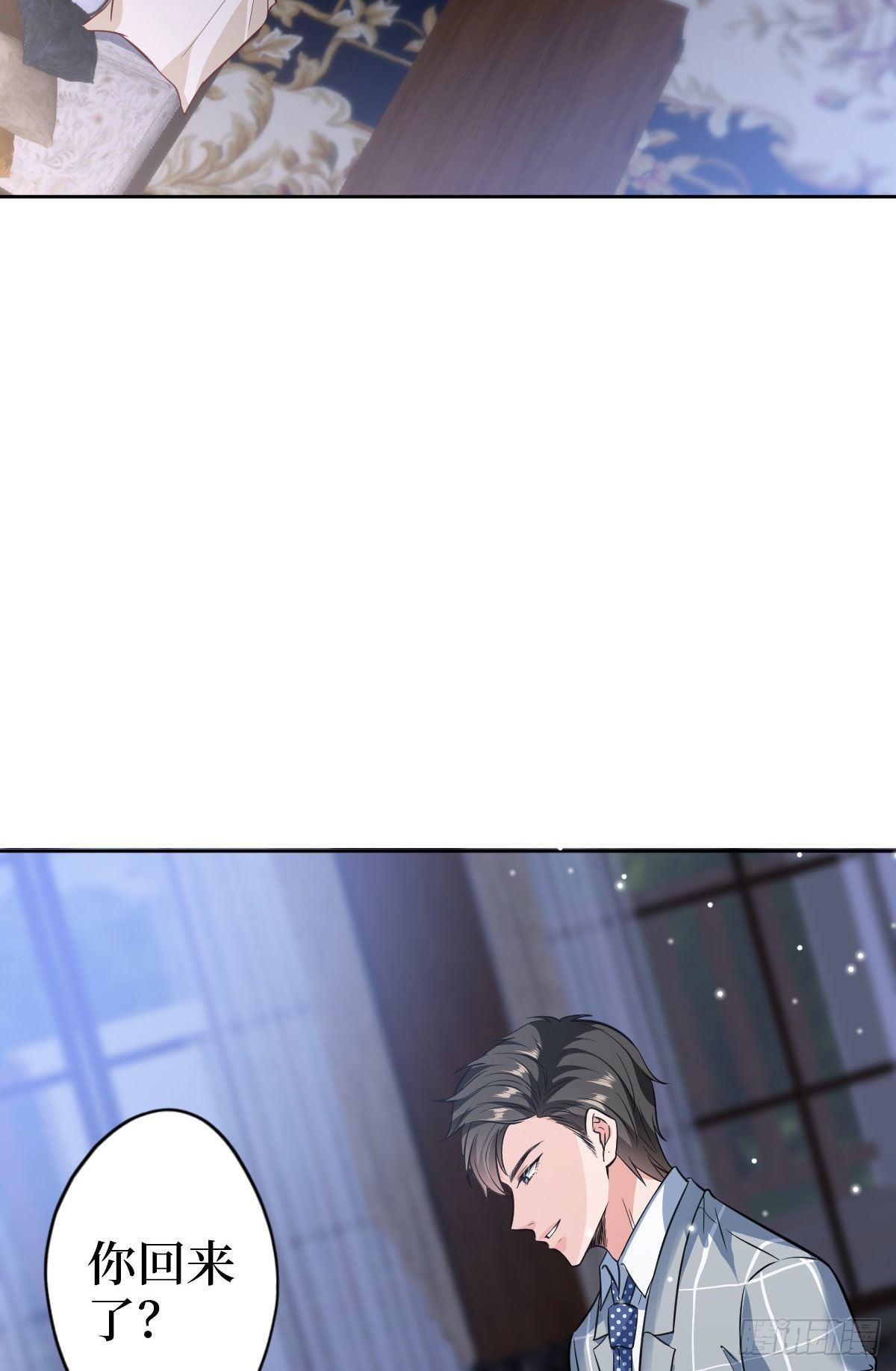抱歉我拿的是女主剧本漫画,第七十四话 有背景就是不一样2图