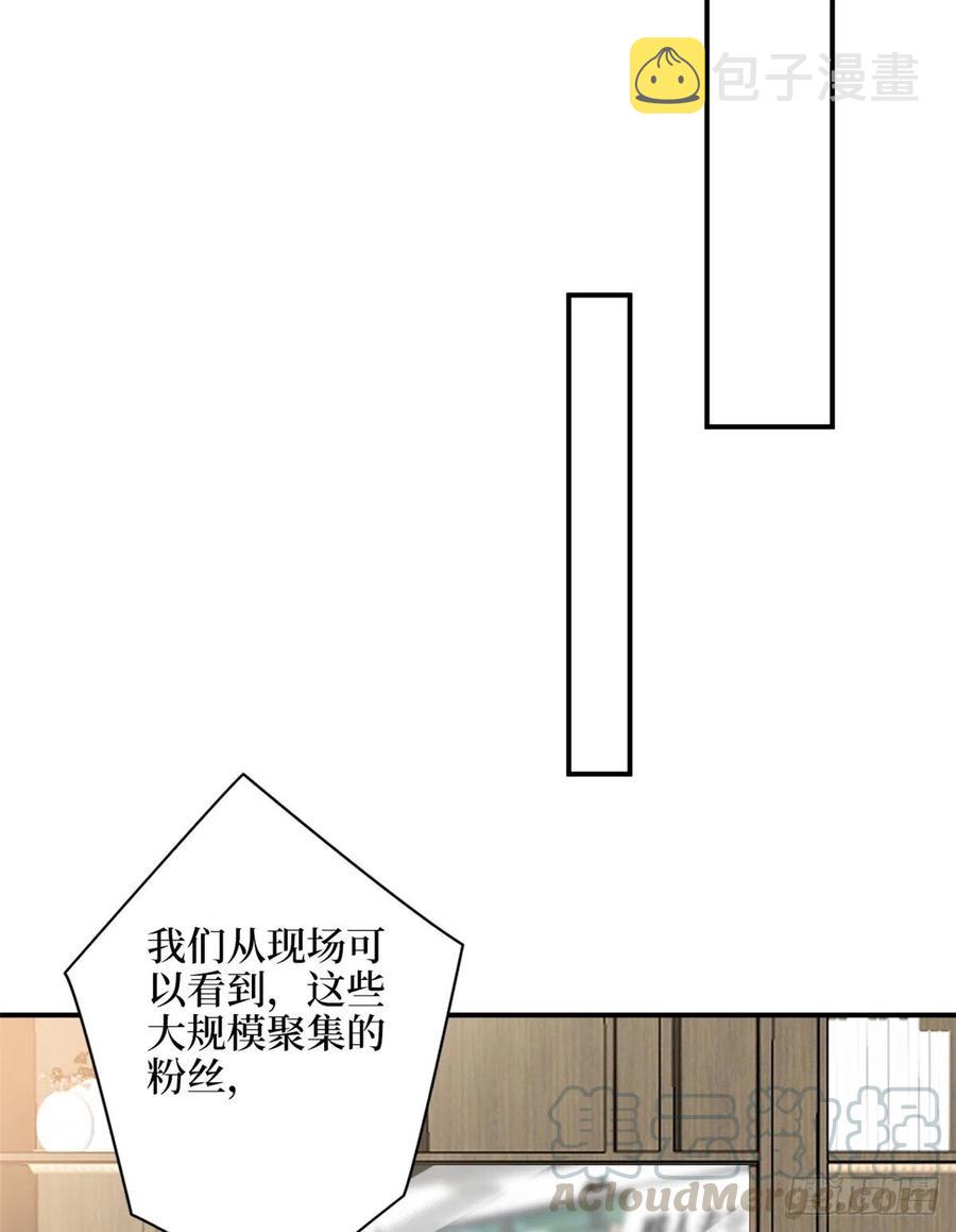 抱歉我拿的是女主剧本漫画,第138话 封杀唐宁1图
