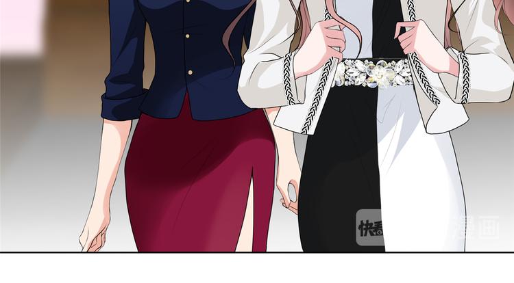 抱歉我拿的是女主剧本漫画,第四十四话 墨总的女人2图
