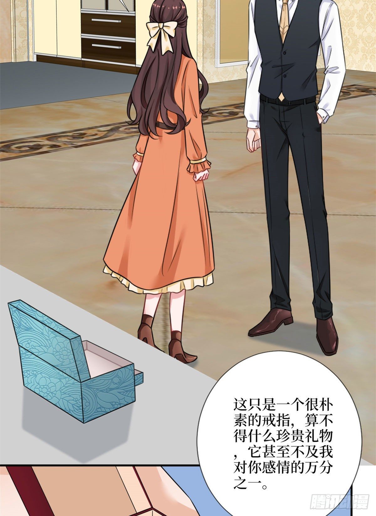 抱歉我拿的是女主剧本漫画,第九十八话 神秘婚戒2图