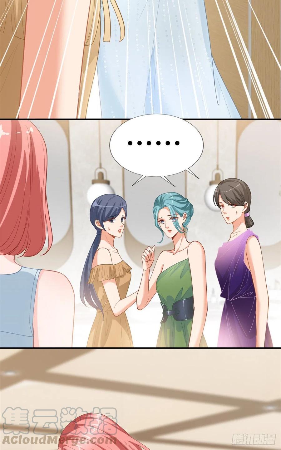 抱歉我拿的是女主剧本漫画,第157话 重磅新闻1图