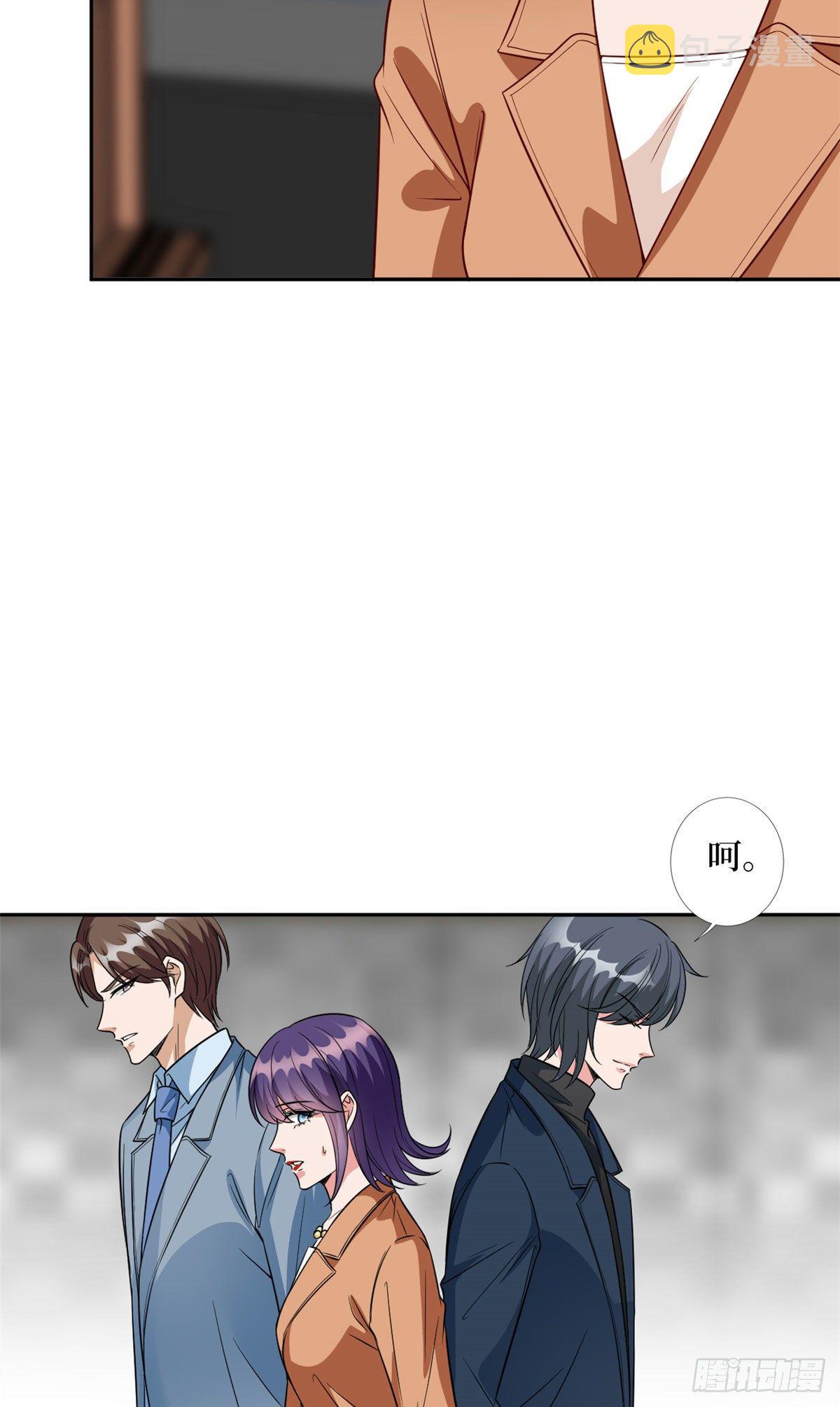 抱歉我拿的是女主剧本漫画,第129话 揭穿斓兮1图