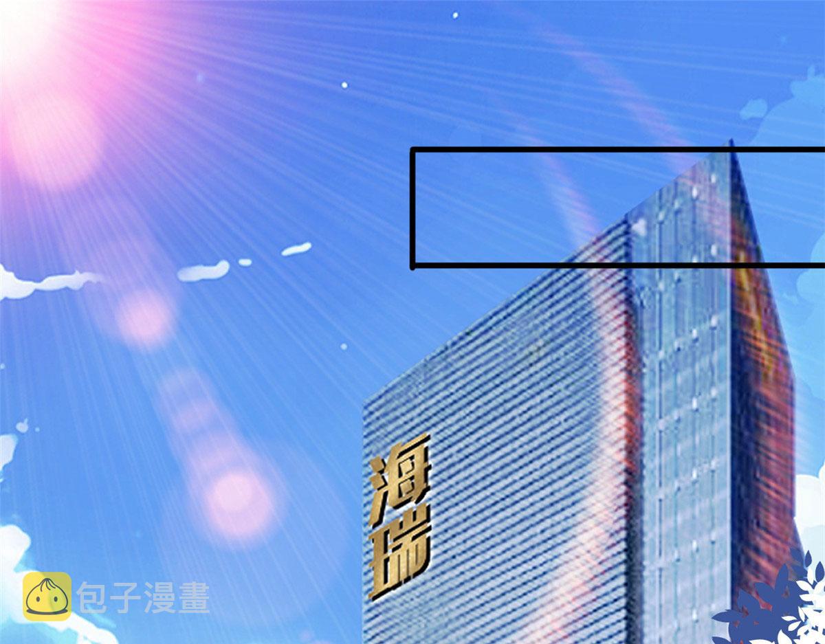 抱歉我拿的是女主剧本漫画,第236话 难言之隐1图