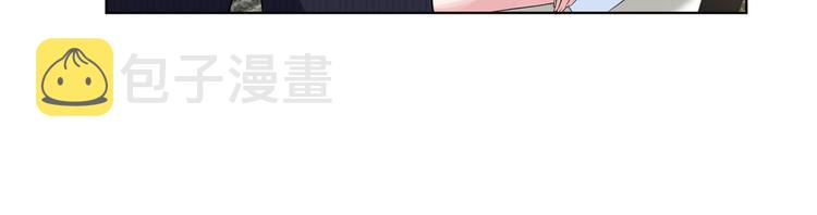 抱歉我拿的是女主剧本漫画,第三十四话 特权2图