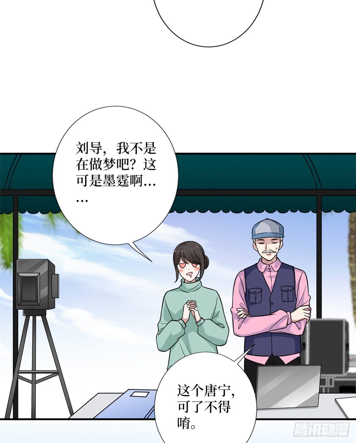 抱歉我拿的是女主剧本漫画,第九十九话 戏精夫妻2图